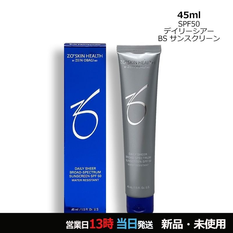 xx様専用 【新品未使用】イプサ ME3 化粧液 メタボライザー175ml-在庫