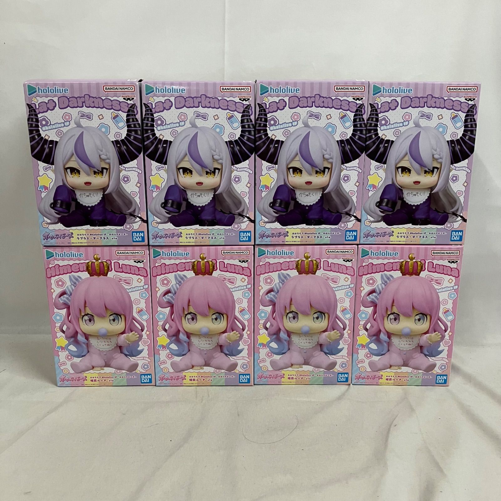 未開封 ホロライブ ホロベイビーズ 姫森ルーナ ラプラス・ダークネス
