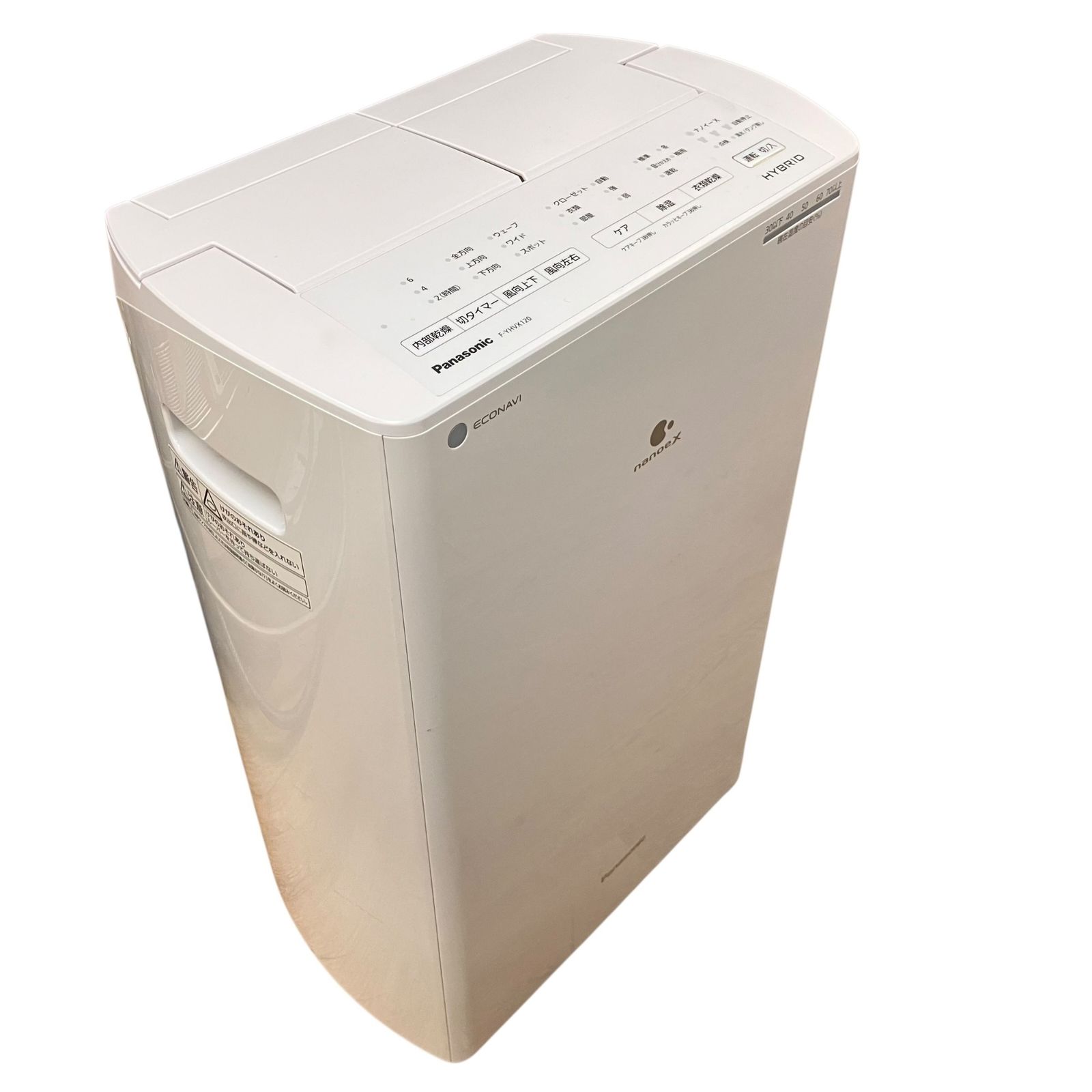 Panasonic 衣類乾燥除湿機 F-YHVX120 2023年製 | ヤマダウェブコム