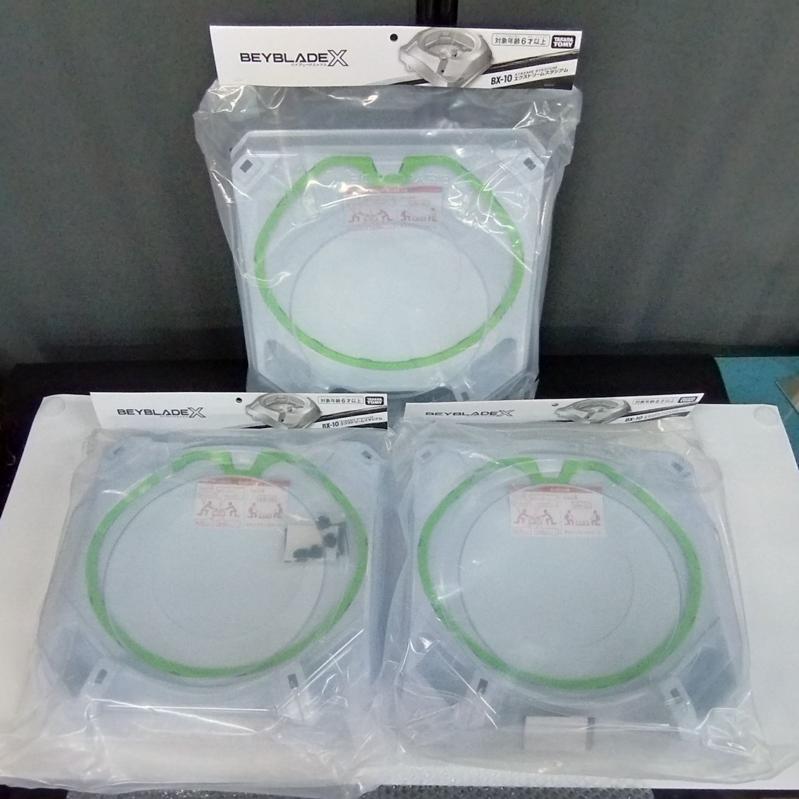 D36071】（未開封品）ベイブレードX BX-10 エクストリームスタジアム 3