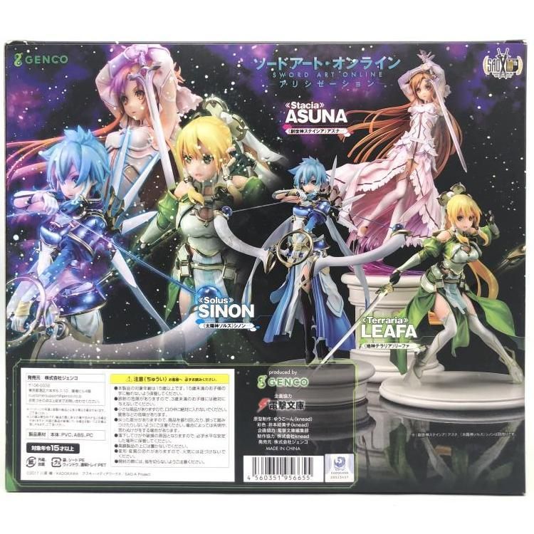 中古】ジェンコ 地神テラリア リーファ 1/8 「ソードアート 
