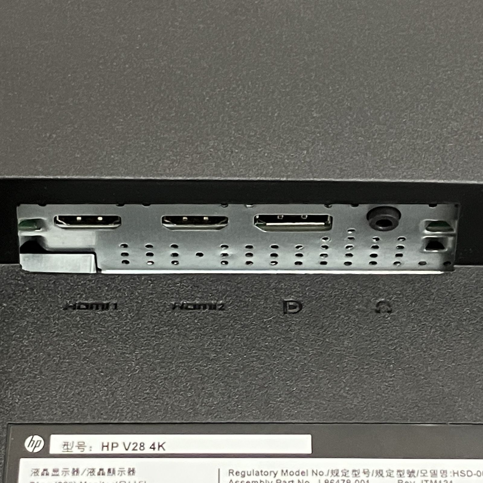HP V28 4K 2022年製 液晶モニター 27.9インチ PC周辺機器 家電 