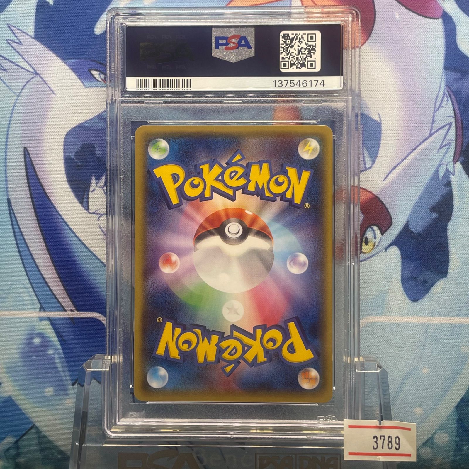 PSA7 メガトウキョーのピカチュウ プロモ XY ポケモンセンター メガ