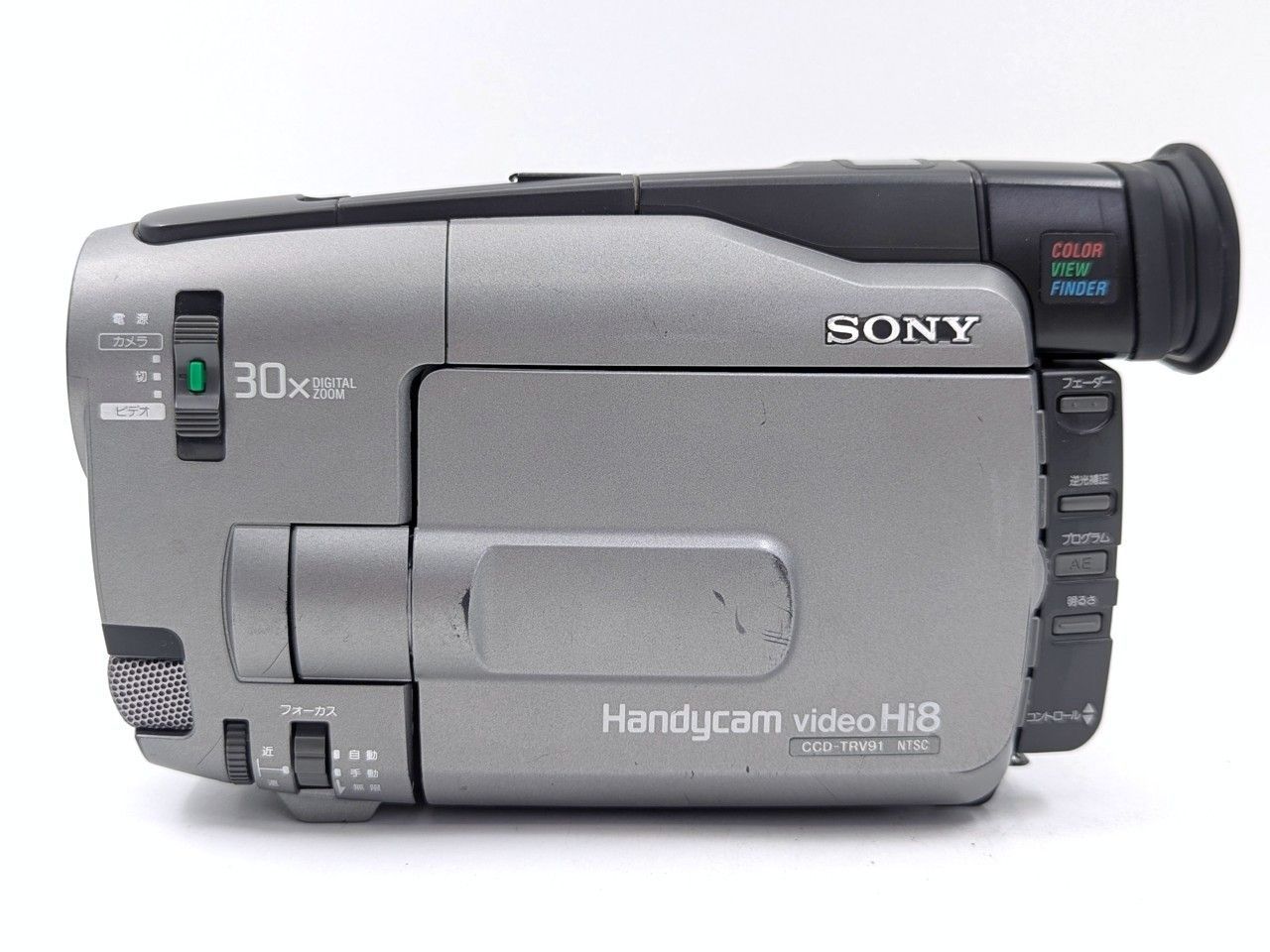 8mmテープのダビングに！ SONY ビデオカメラ CCD-TRV91 02 8mmテープのダビングに！ SONY ビデオカメラ CCD-TRV91 02 【公式通販】