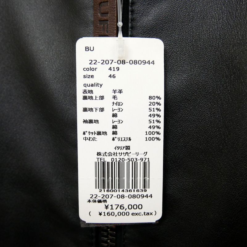 RUFFO ⁄ ルッフォ｜ラムナッパレザーシングル ルッフォ 国内正規 JAMES