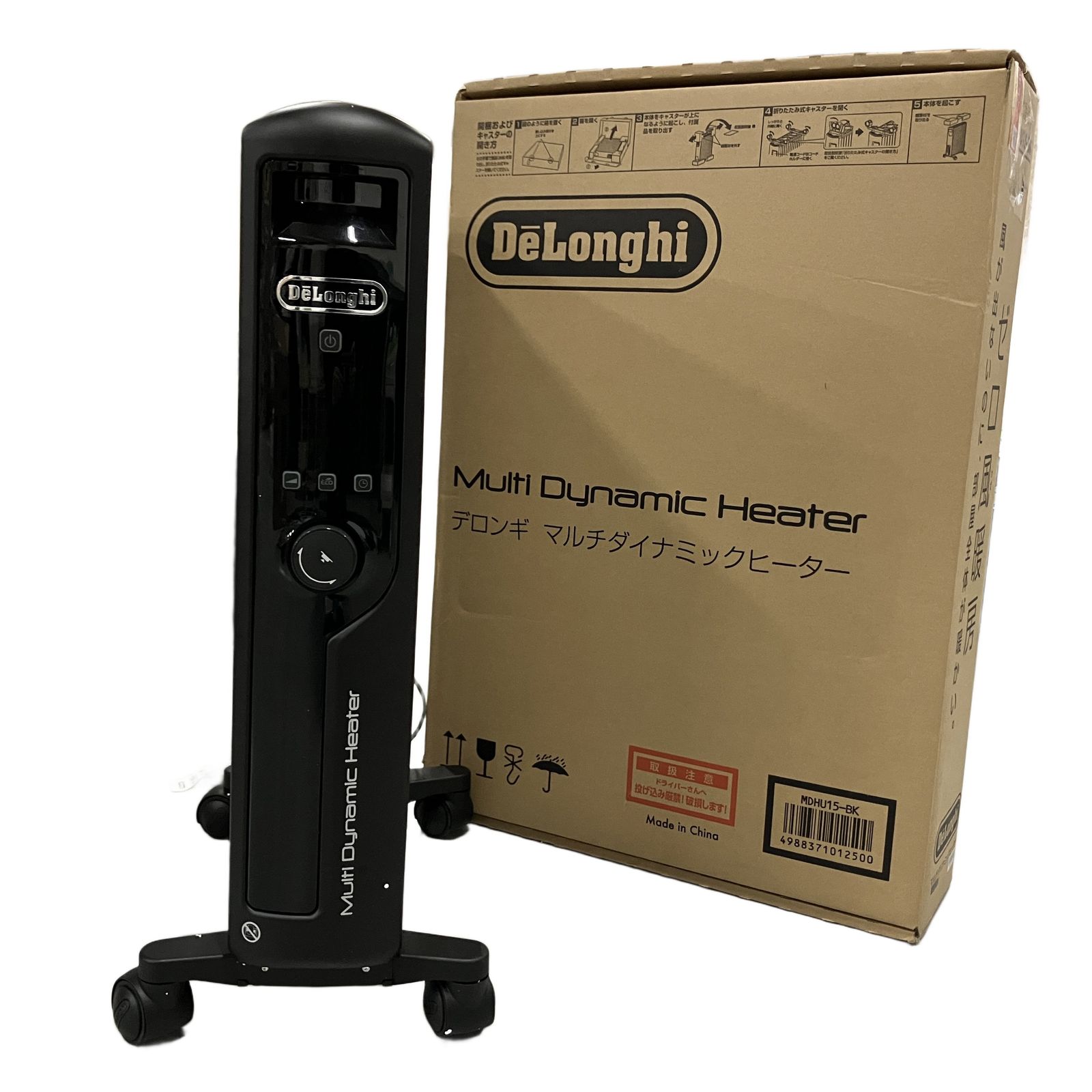 DeLonghi MDHU15-BK 【公式通販】