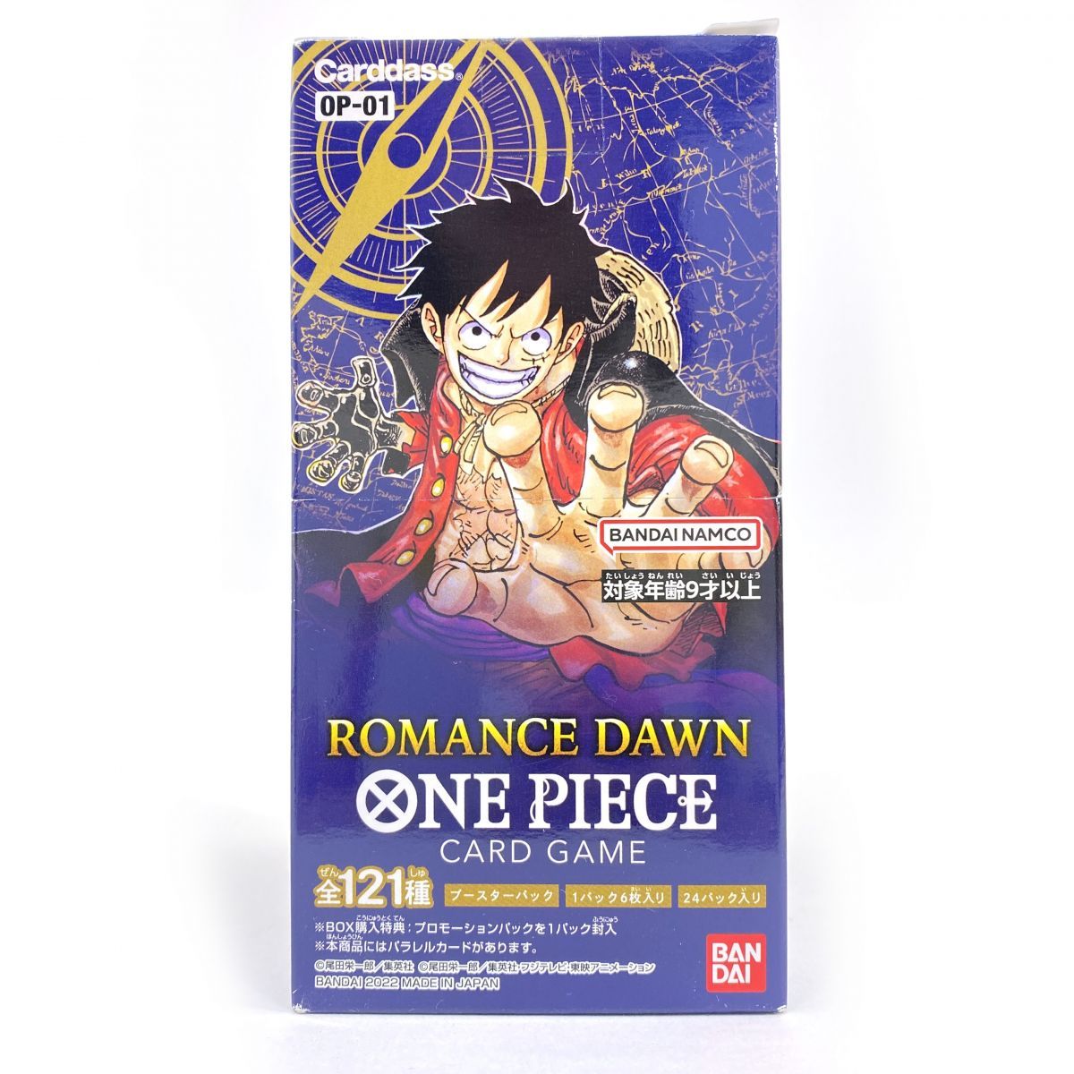 未開封】ワンピースカードゲーム ブースターパック ROMANCE DAWN 