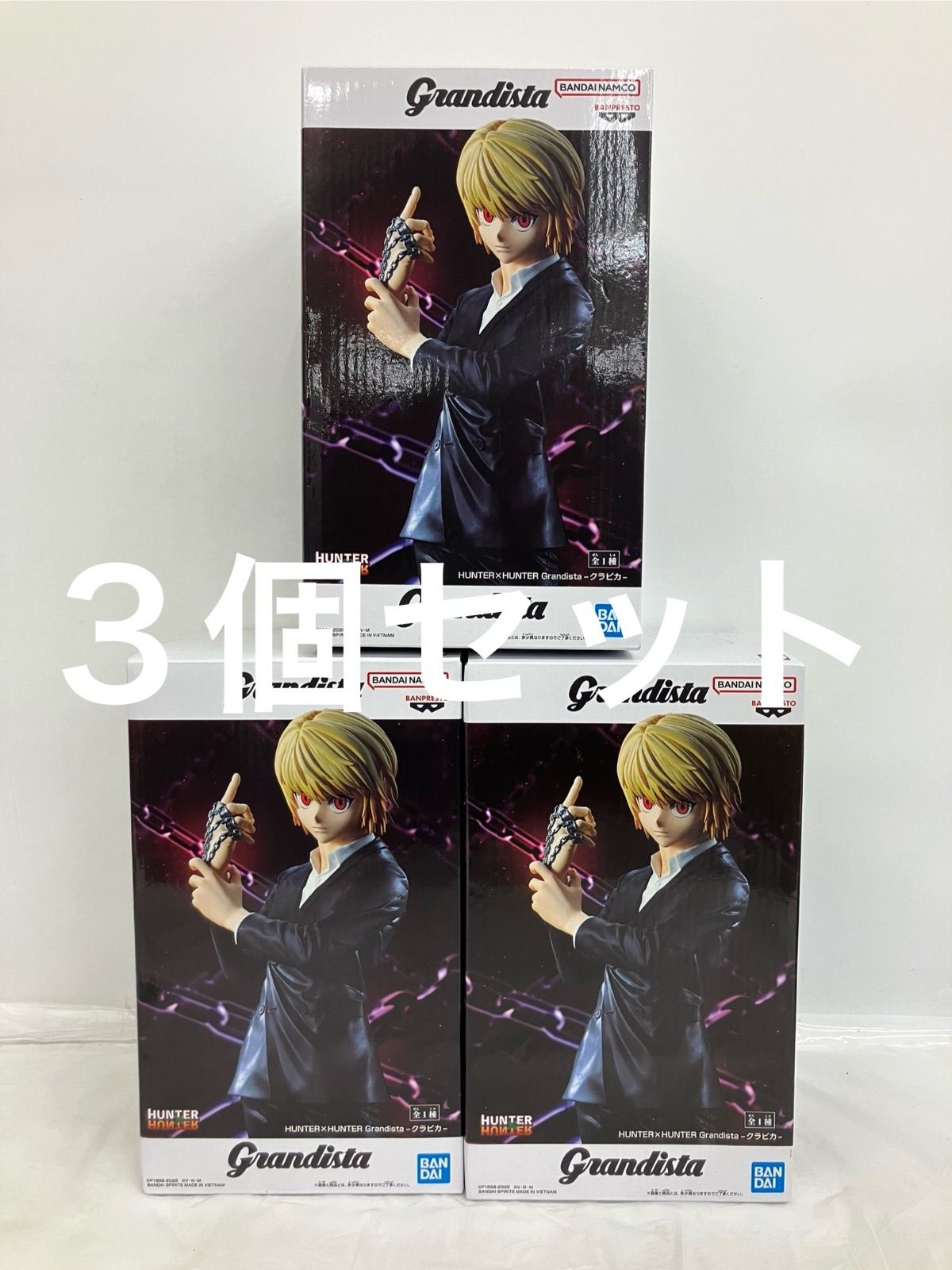 未開封 HUNTER×HUNTER Grandista クラピカ フィギュア 3個セット