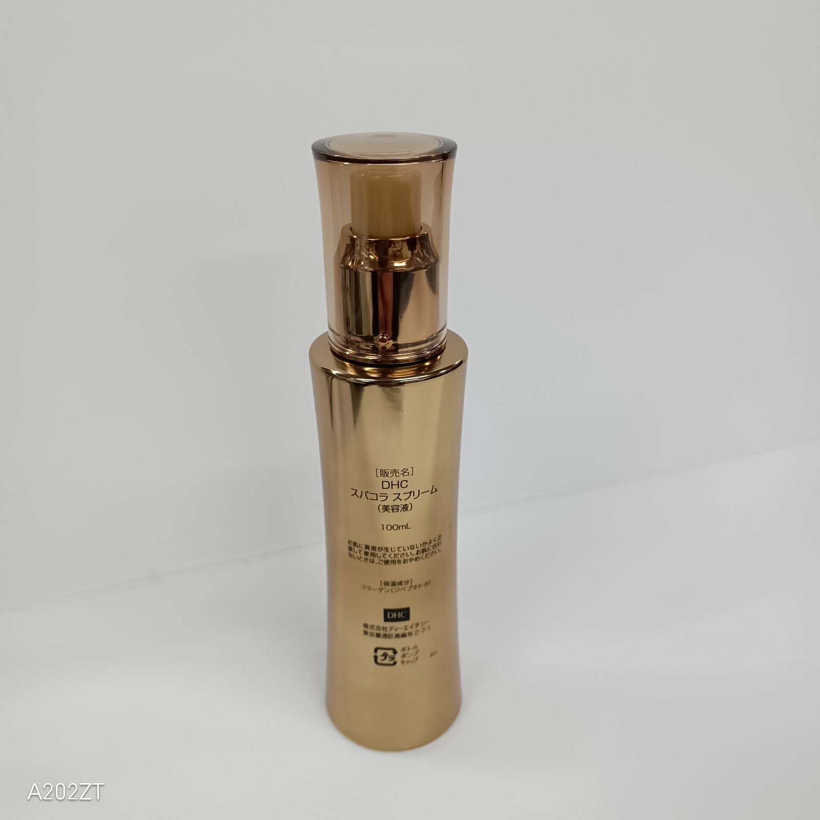 M3954 DHC スパコラ スプリーム（美容液）100ml - メルカリ