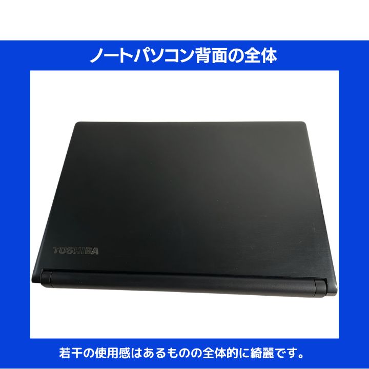 Core i7/16GB/新品SSD】東芝 13.3型ノートPC✨Windows11 - メルカリ