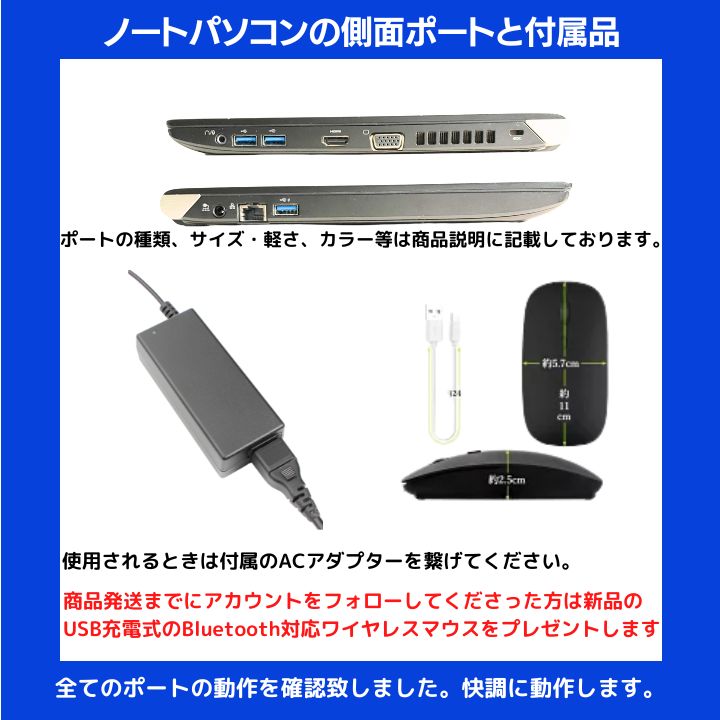 Core i7/16GB/新品SSD】東芝 13.3型ノートPC✨Windows11 - メルカリ
