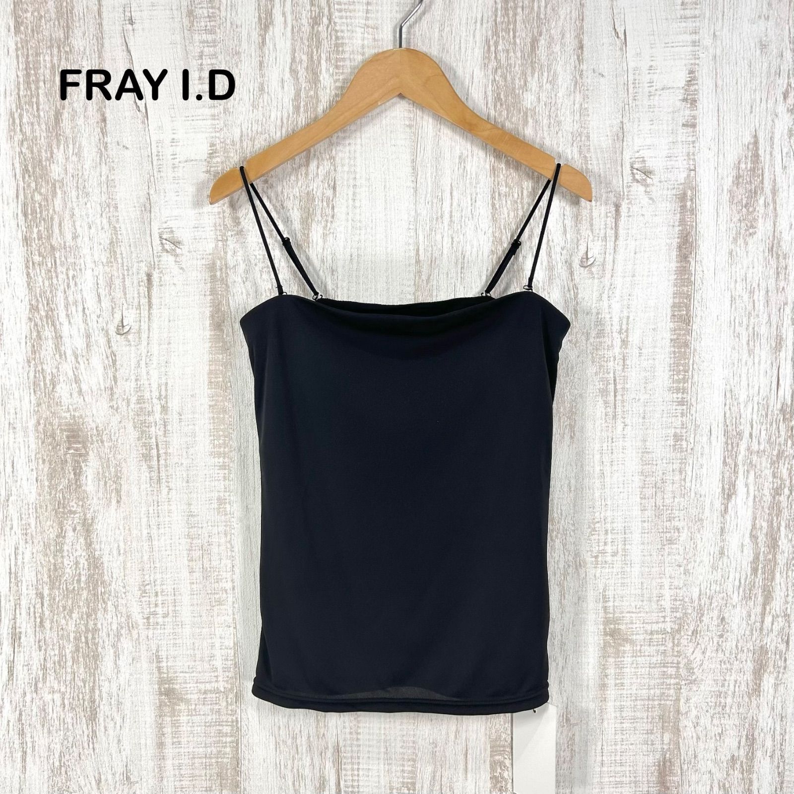 新品未使用 美品 FRAY I.D フレイアイディー カップイン キャミソール 