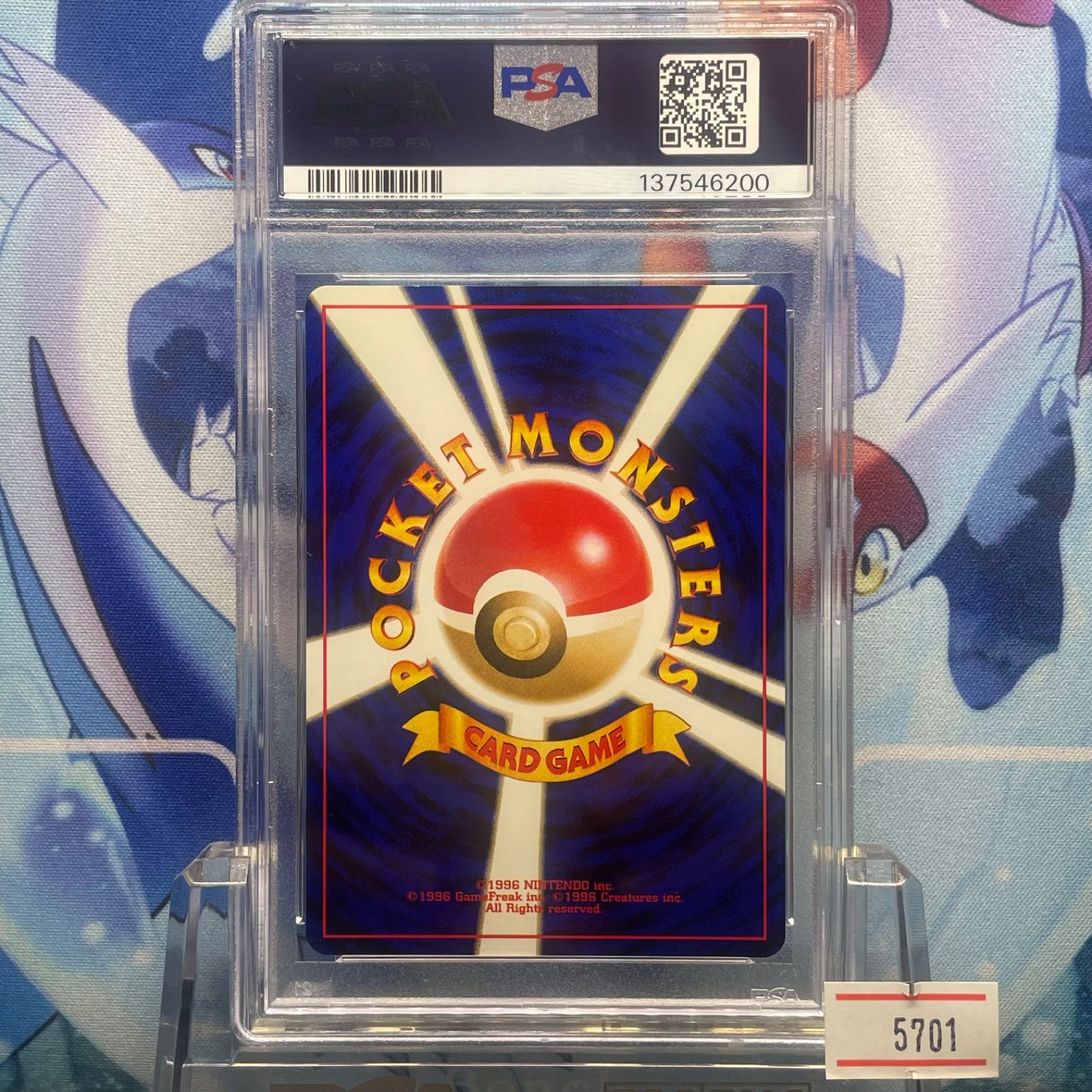 PSA9 ラッキースタジアム プロモ 旧裏 NEO 北信越 ミュウ 2000 A-5701