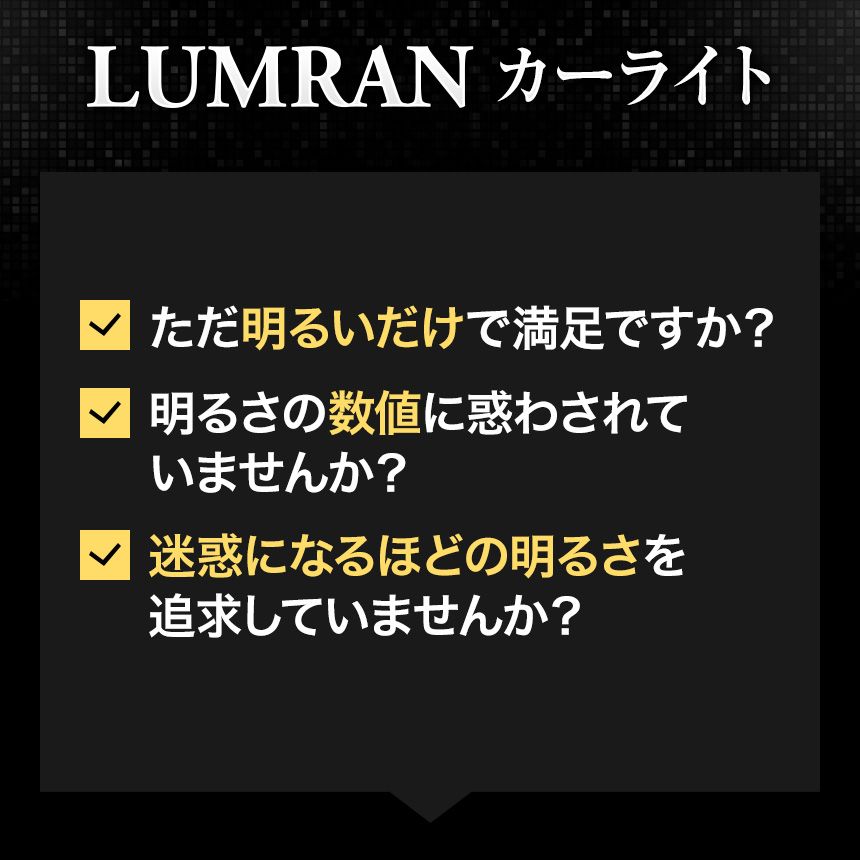 fcl.業販｜h4 led ヘッドライト ledヘッドライト 車検対応 バルブ FR系 ジェイド H4 LEDヘッドライト H4 Hi/Lo 車検対応 H4 12V 24V H4 LEDバルブ LUMRAN 2個セット ヘッドランプ ルムラン k5