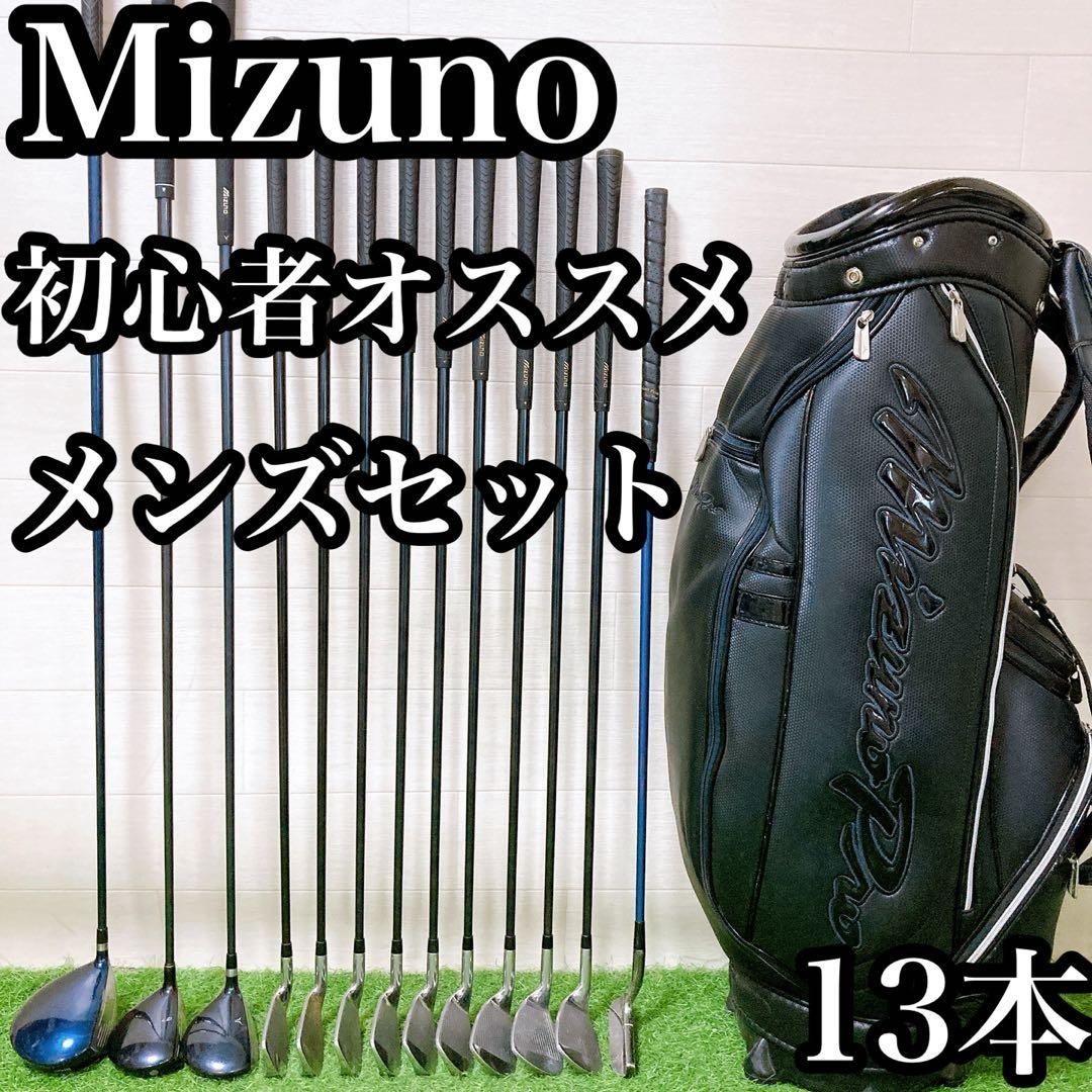 M12 やさしい クラブセット BR-X メンズ ゴルフ MIZUNO（ミズノ） ミズノ　初心者オススメ　ゴルフクラブ　メンズセット　右利き　13本 クラブ