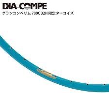 未使用 GranCompe グランコンペ 700×14c アルミ リム 32H ハイト23mm