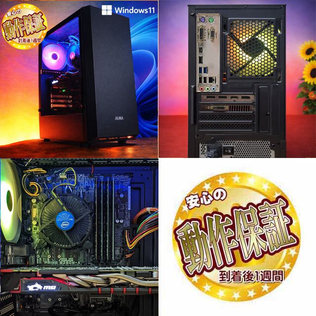【■RGB■i7ゲーミングPC】ヴァロラント・ARC Raiders◎ 現品組み上げ製造番号：0312JPO5 ◇RGB□i7ゲーミングPC】ヴァロラント・ARC Raiders◎ 【公式通販】