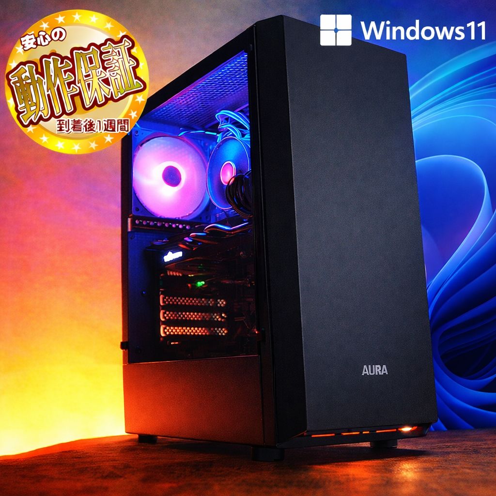 【■RGB■i7ゲーミングPC】ヴァロラント・ARC Raiders◎ 現品組み上げ製造番号：0312JPO5 ◇RGB□i7ゲーミングPC】ヴァロラント・ARC Raiders◎ 【公式通販】