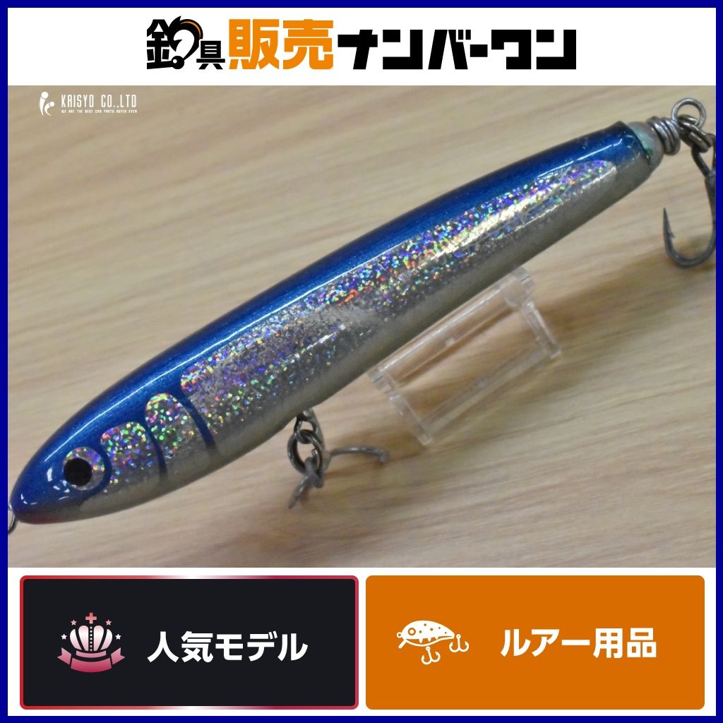 中古カーペンター カーペンター ガンマ 60-180 Carpenter ヒラマサ