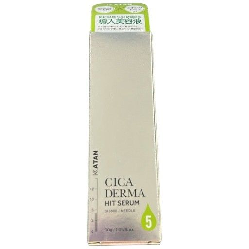 C330 KATAN CICA DERMA HIT SERUM カタン シカ ダーマヒットセラム5