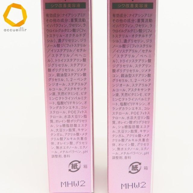 アスタリフト ASTALIFT ザ セラム リンクルリペア 2個 [z999013] アスタリフト ザ セラム リンクルリペア (朝用) 医薬部外品 &frasl; ASTALIFT