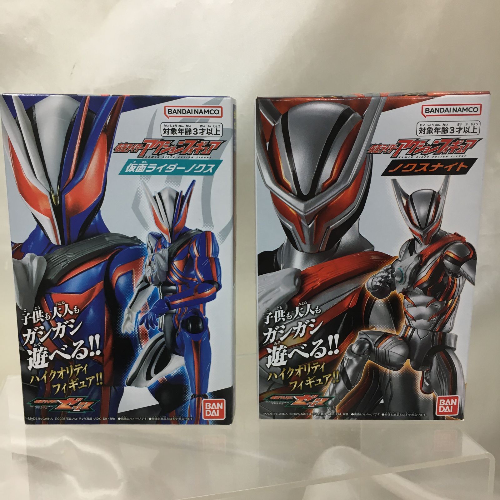 三沢店44-31-0225] 2種セット 仮面ライダーノクス ノクスナイト 「仮面 