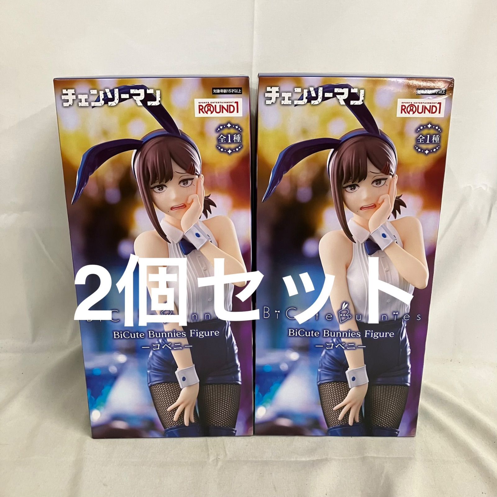 未開封 チェンソーマン BiCute Bunnies コベニ ラウンドワン限定 
