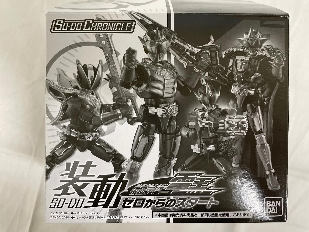 CHRONICLE 装動 仮面ライダー電王 SO-DO ゼロからのスタート 太郎の