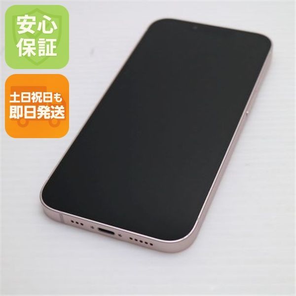 超美品 SIMフリー iPhone13 256GB ピンク 本体 即日発送 土日祝発送OK 