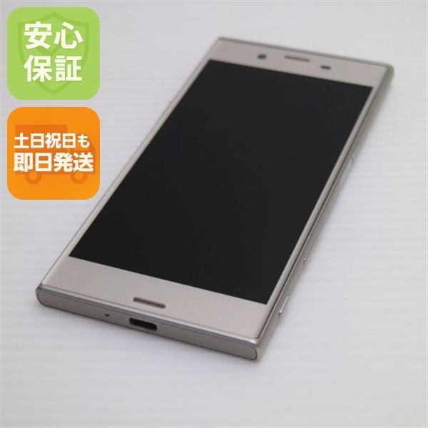 新品同様 SO-03J Xperia XZs シルバー 即日発送 スマホ SONY docomo