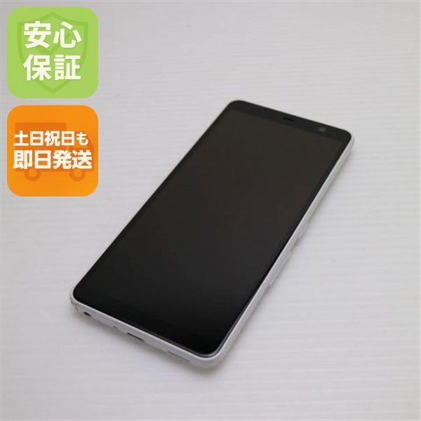 超美品 SO-41B Xperia Ace II ホワイト 本体 即日発送 土日祝発送OK
