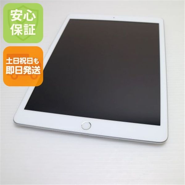 超美品 iPad7 32GB シルバー Wi-Fi 本体 - メルカリ