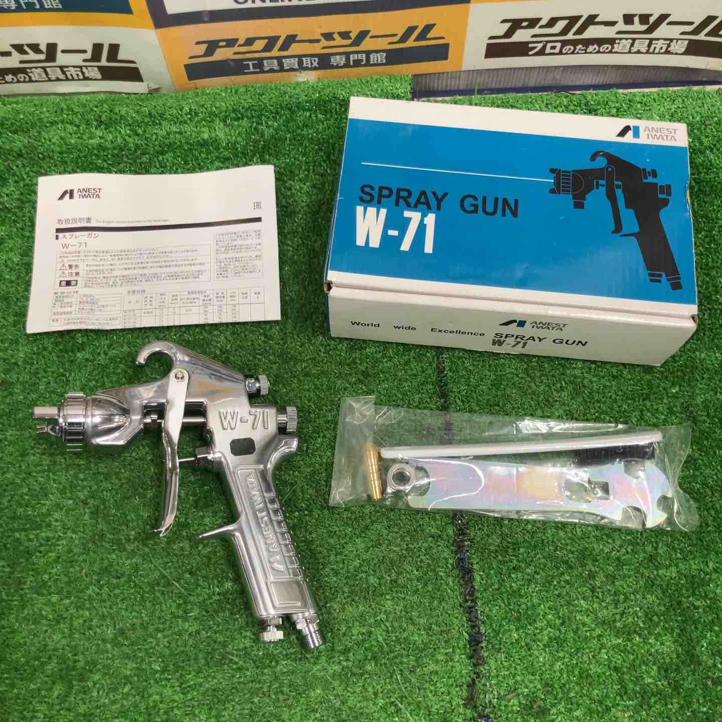 ◇アネスト岩田 スプレーガン W-71草加店 - メルカリ