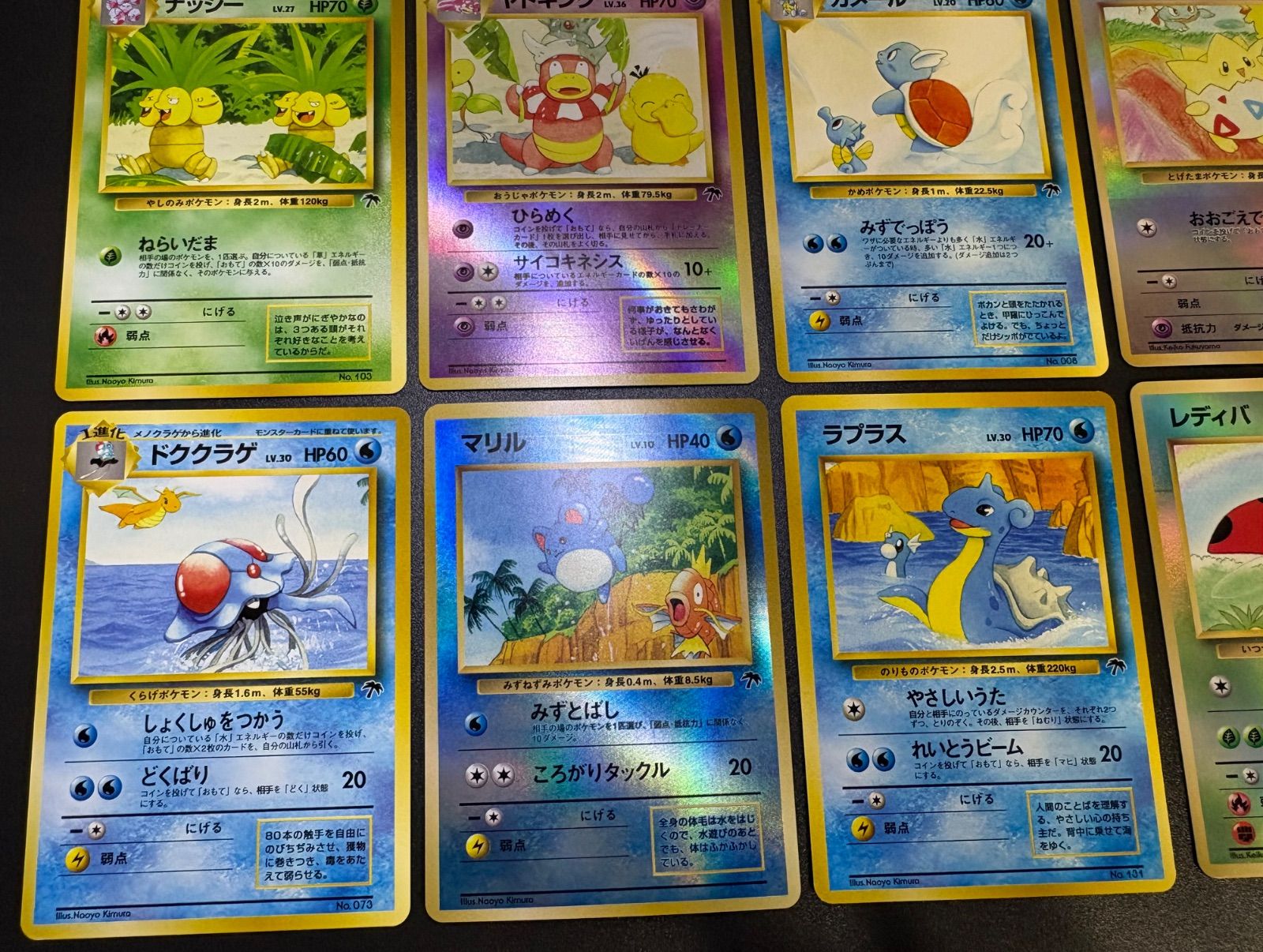 サザンアイランド18枚コンプリートセット ポケモンカード旧裏 - メルカリ