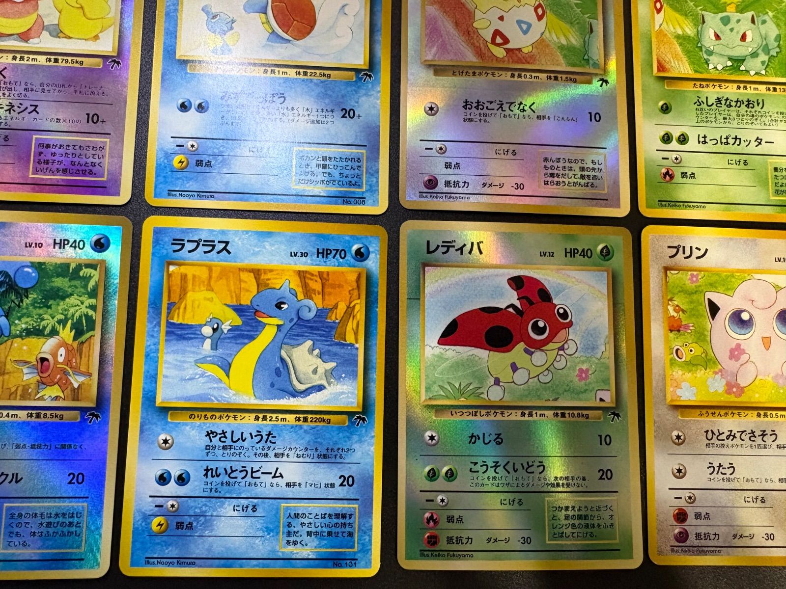 サザンアイランド18枚コンプリートセット ポケモンカード旧裏 - メルカリ