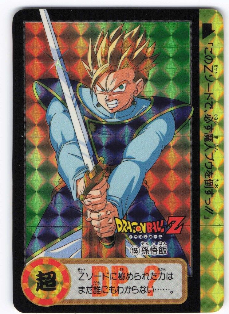 Premium set ドラゴンボール ドラゴンボールカードダス Vol.4