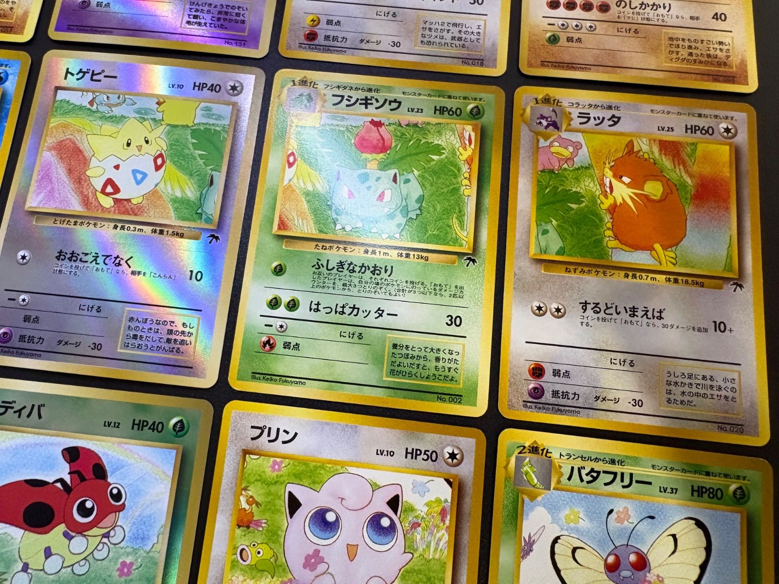 サザンアイランド18枚コンプリートセット ポケモンカード旧裏 - メルカリ