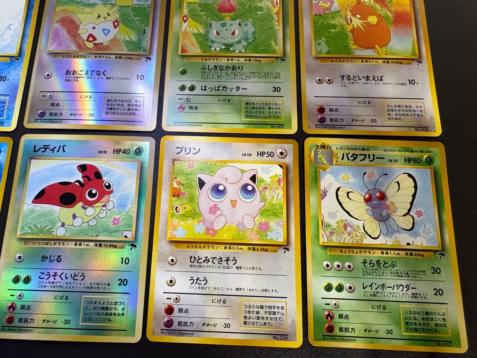 サザンアイランド18枚コンプリートセット ポケモンカード旧裏 - メルカリ