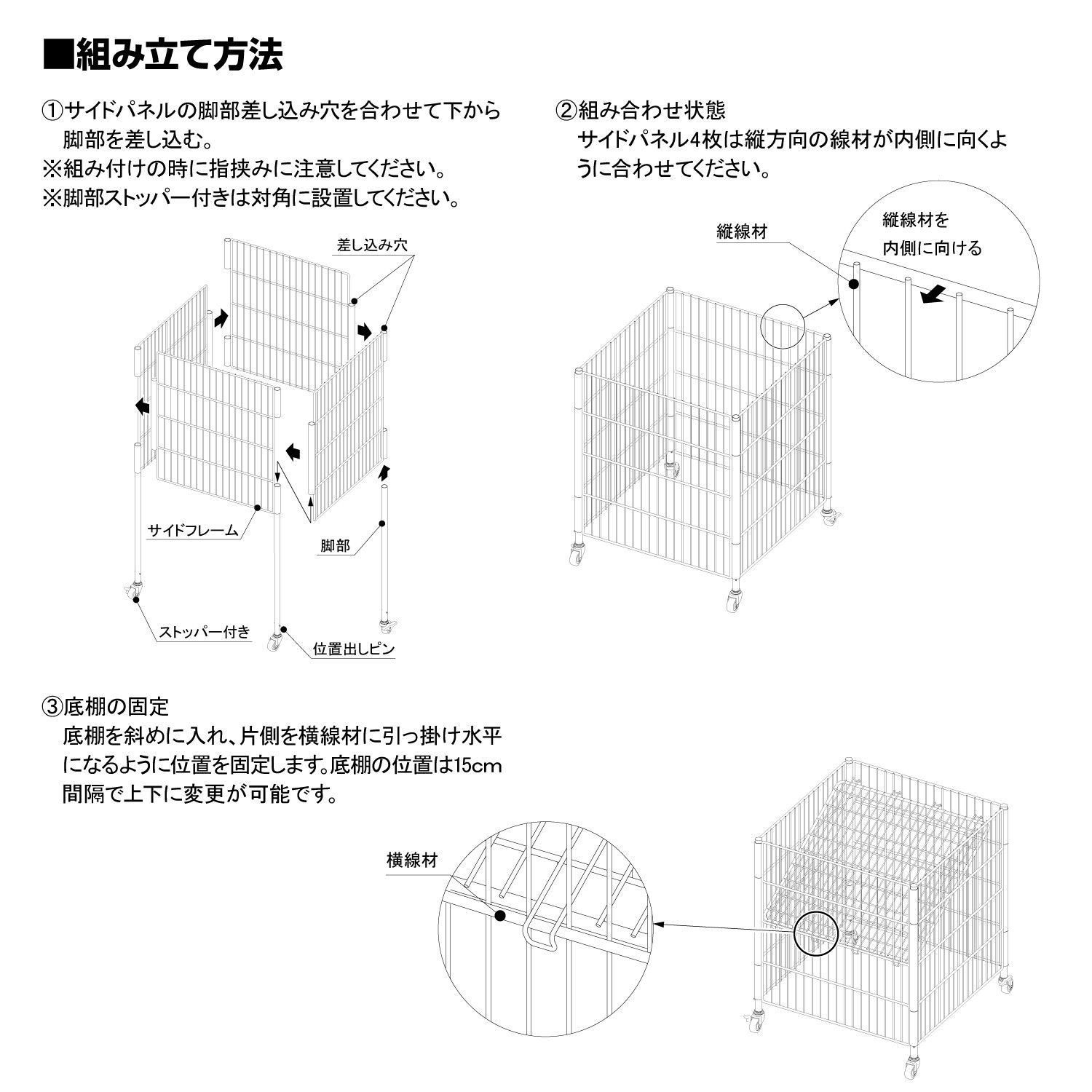 KAWAJUN】ワイヤーワゴン6060 深さ調整可□折りたたみワゴン・セール
