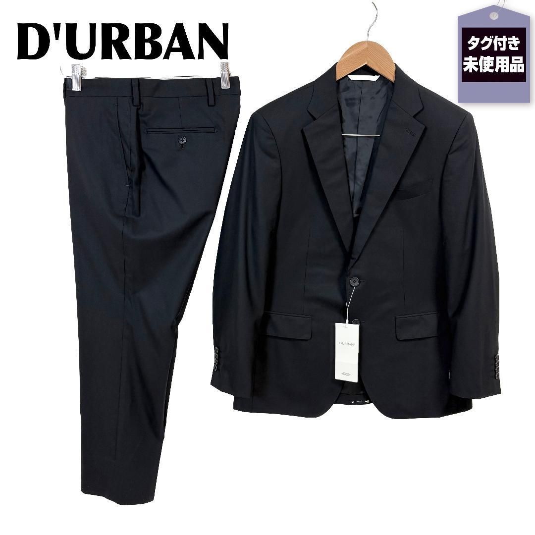 ☆タグ付☆ D'URBAN メンズスーツセットアップ 94AB4 ブラック 無地