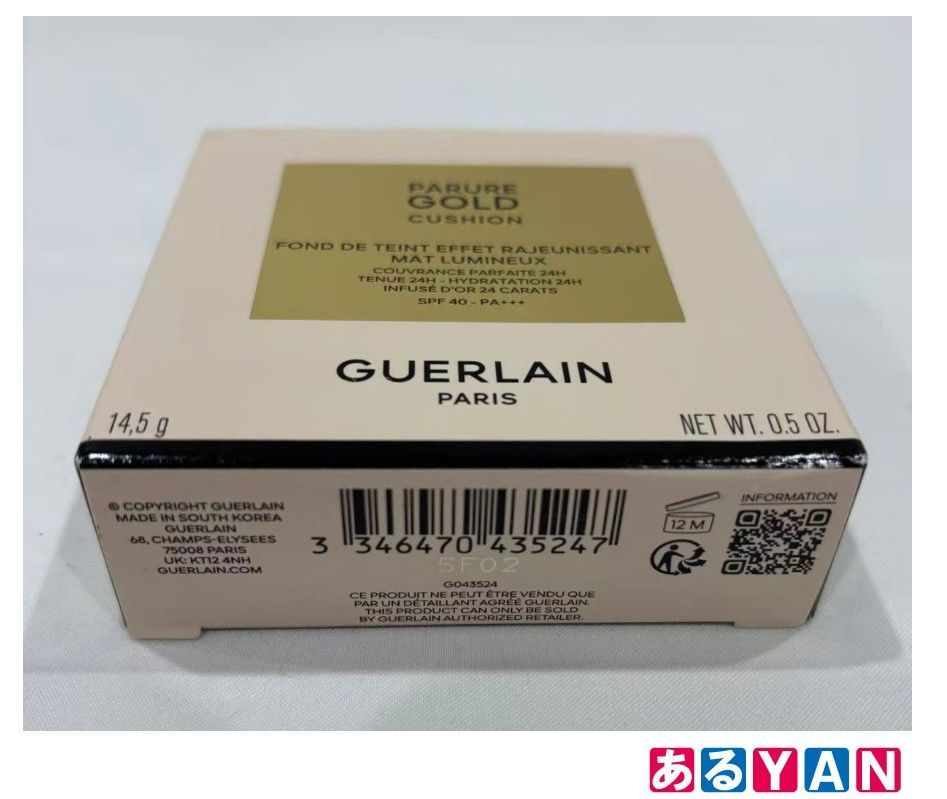 (未使用・若干の外箱傷み有り)ゲラン / GUERLAIN パリュール ゴールド クッション N / リフィル / B00C / 14.5g ...