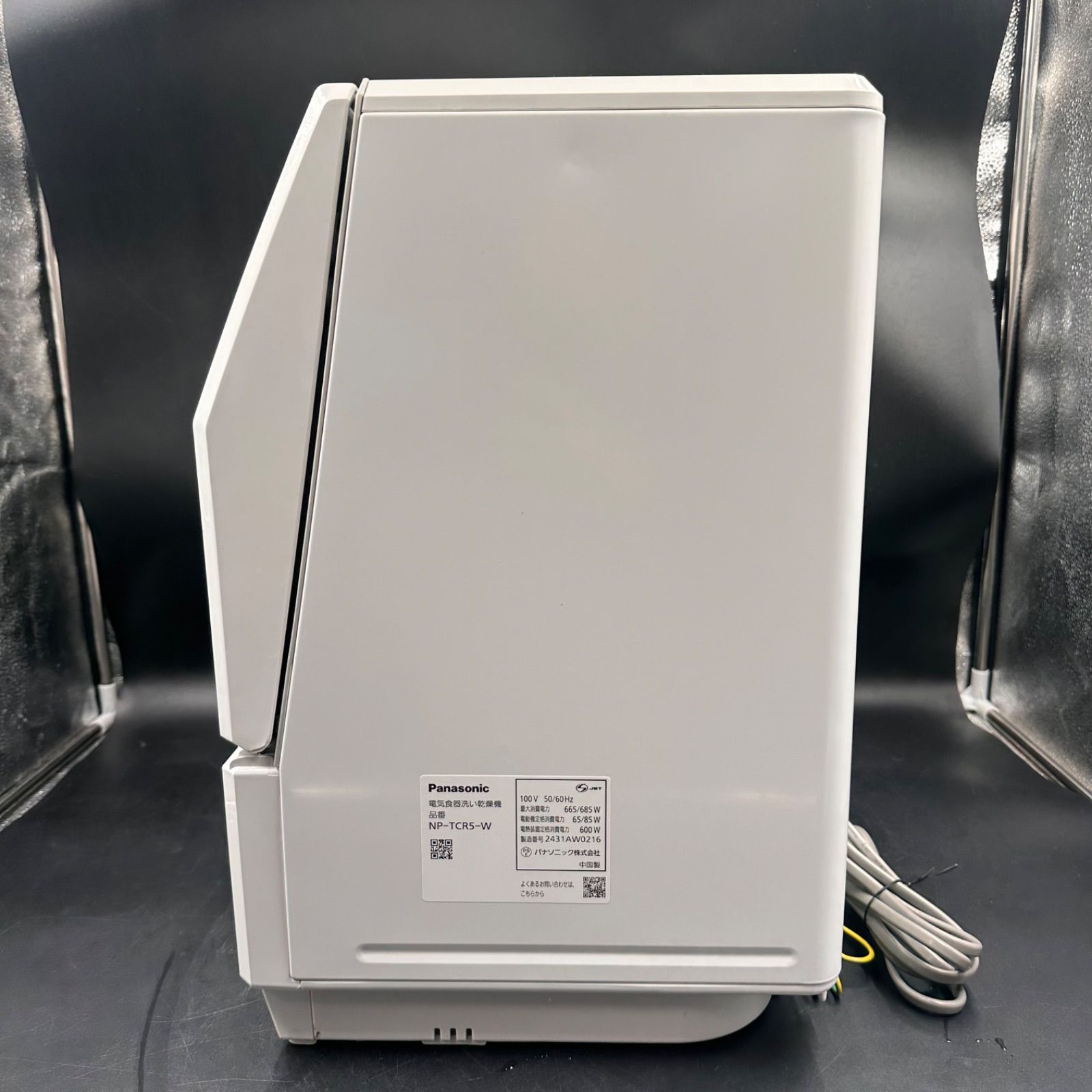 Panasonic 2024年 パナソニック NP-TCR5-W 食器洗い乾燥機 食器洗浄機 