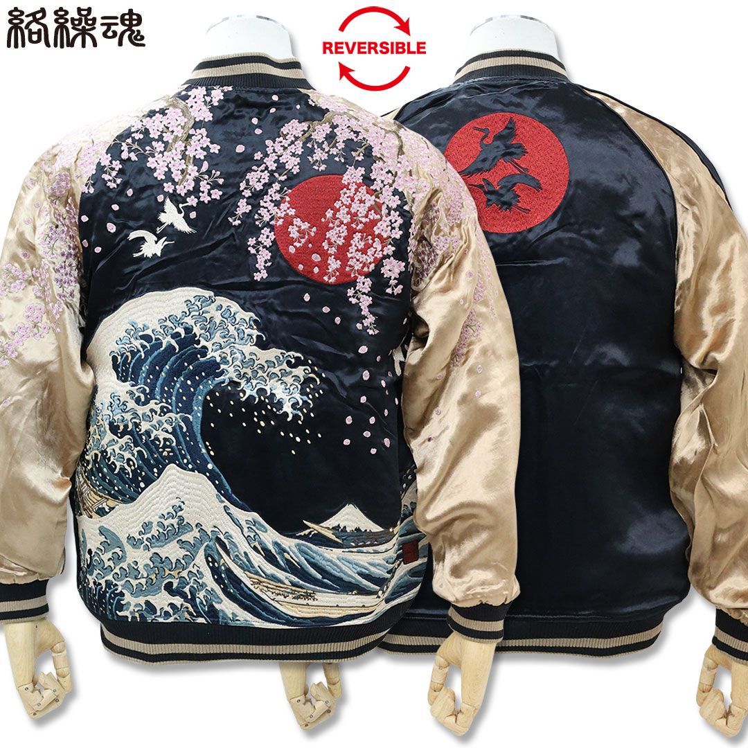 絡繰魂 粋 KARAKURI TAMASHII 神奈川沖浪裏-北斎 浮世絵 リバーシブル