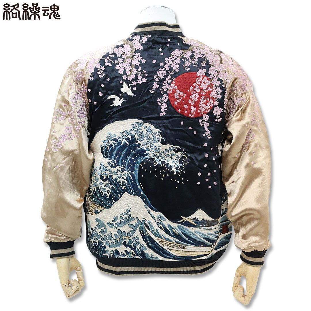 絡繰魂 粋 KARAKURI TAMASHII 神奈川沖浪裏-北斎 浮世絵 リバーシブル