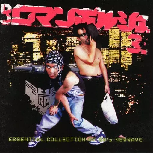 2026年最新】ロマンポルシェ。の人気アイテム - メルカリ