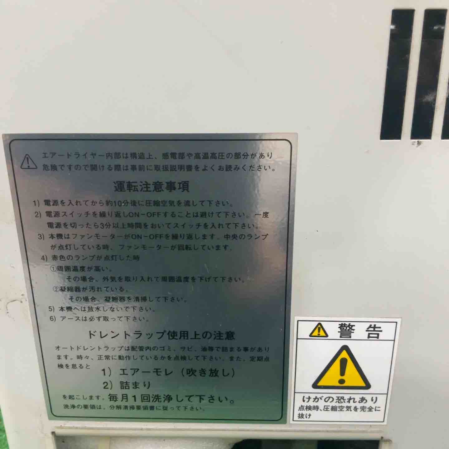 東プレ株式会社 冷凍式エアドライヤ TPD-3A【川口店】 【公式】ネット