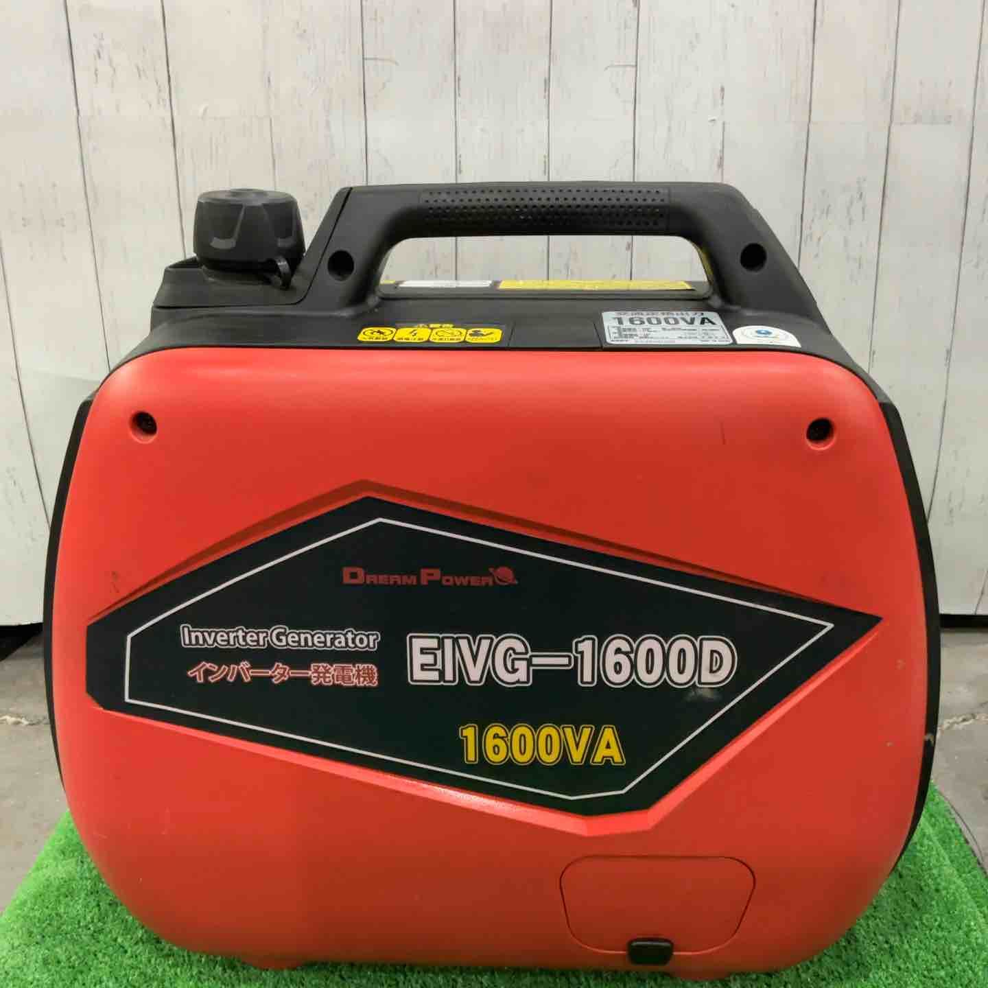 ◇ナカトミ(DREAM POWER) インバーター発電機 EIVG-1600D 1.6kVA【川口