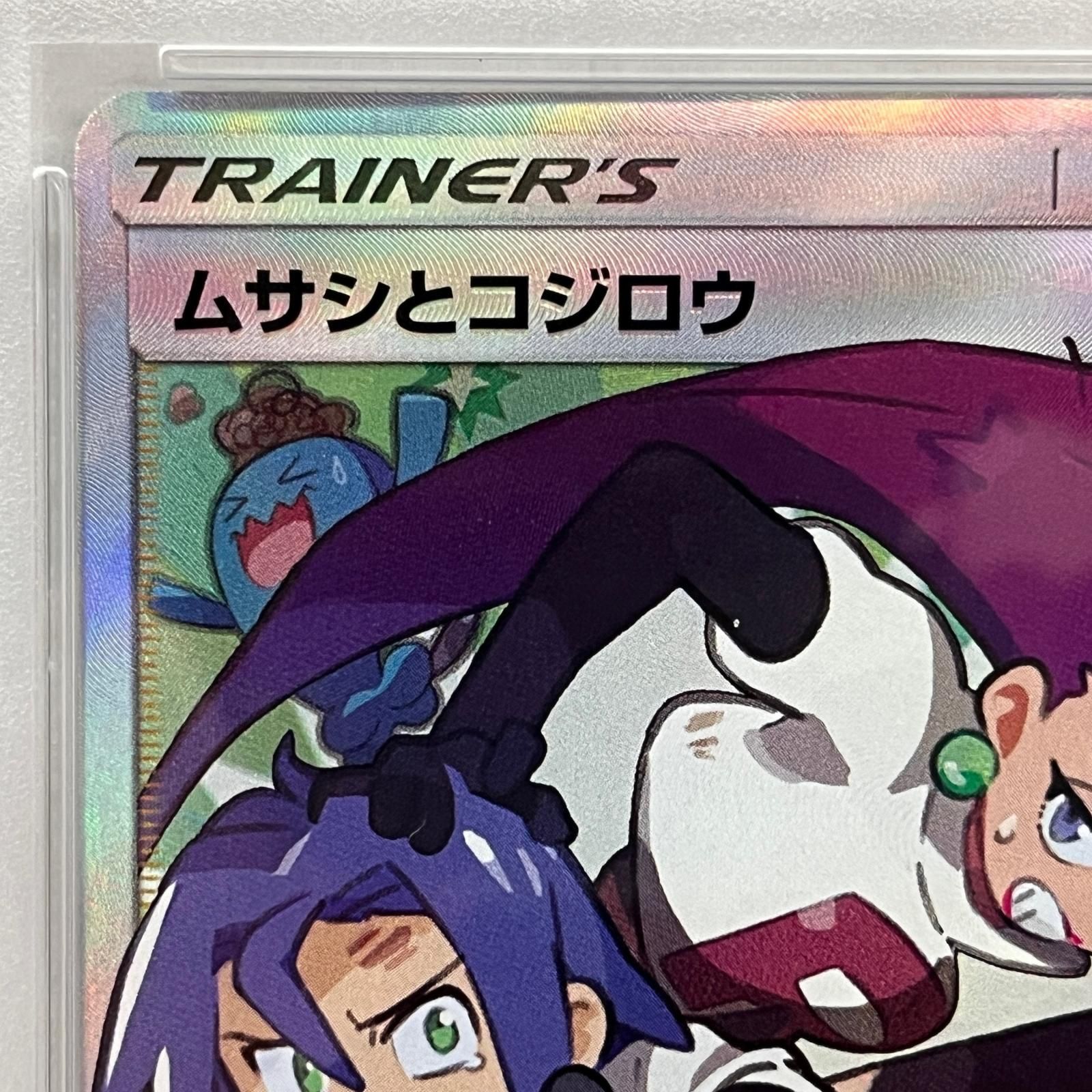 加古川店】 中古 トレーディングカード ムサシとコジロウ SR 062/054