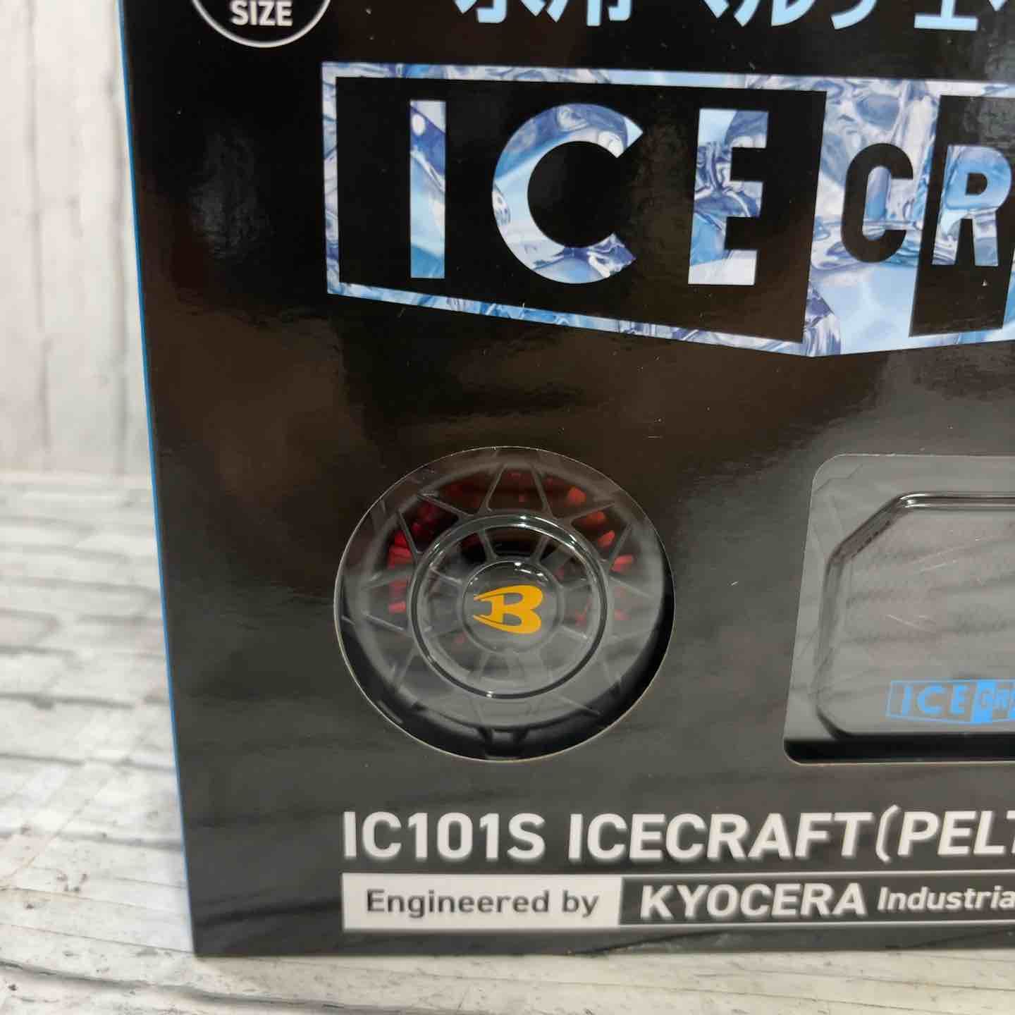 電動工具・エア工具 【未使用品】◇BURTLE バートル アイスクラフト 
