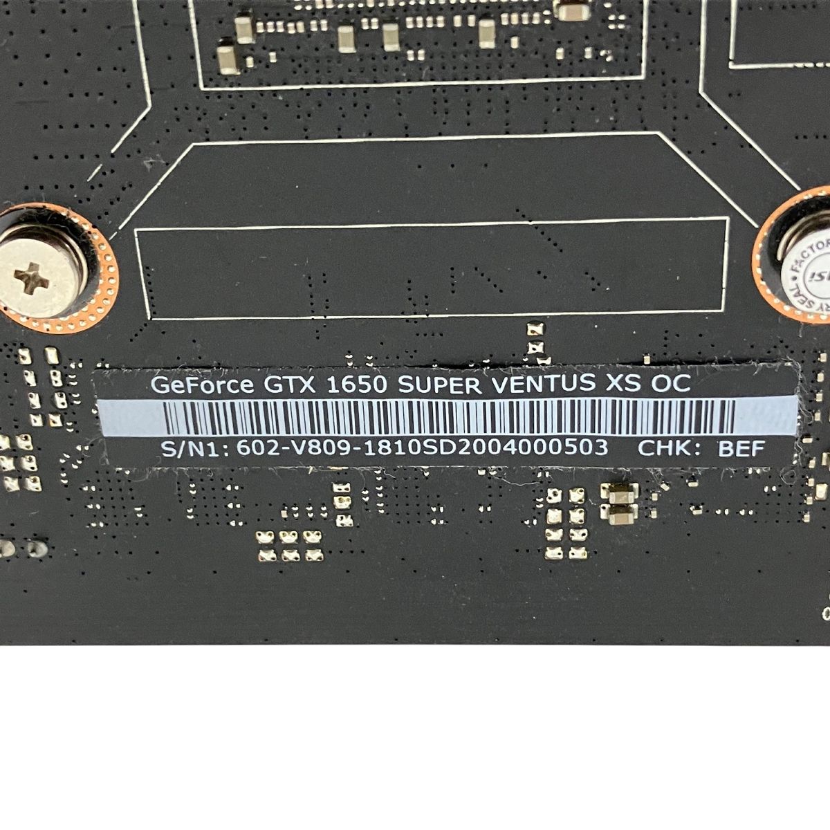 MSI GTX1650 Super PCパーツ グラフィックボード GPU ジャンク